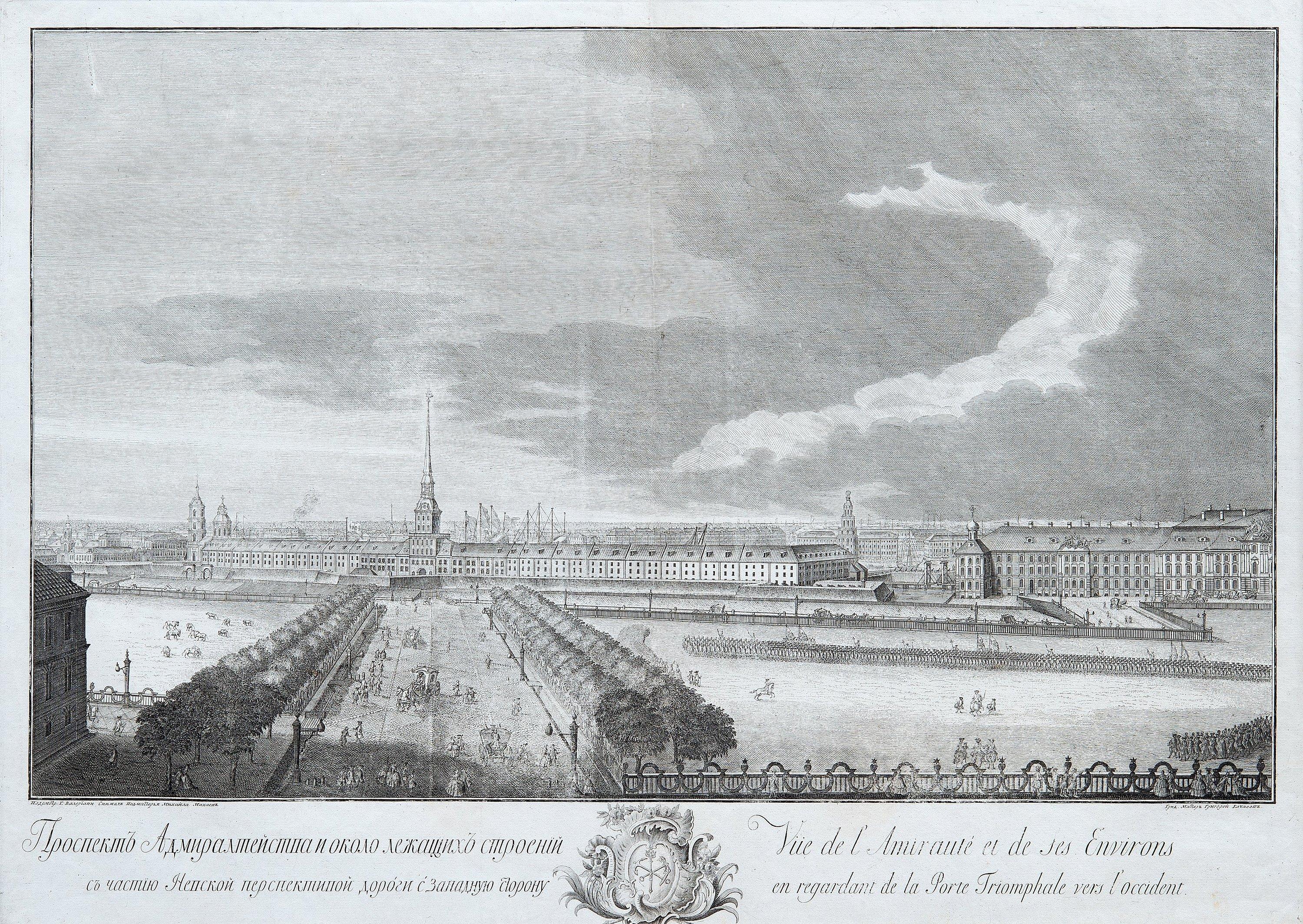 Michail Machajev - Copper Engraving.