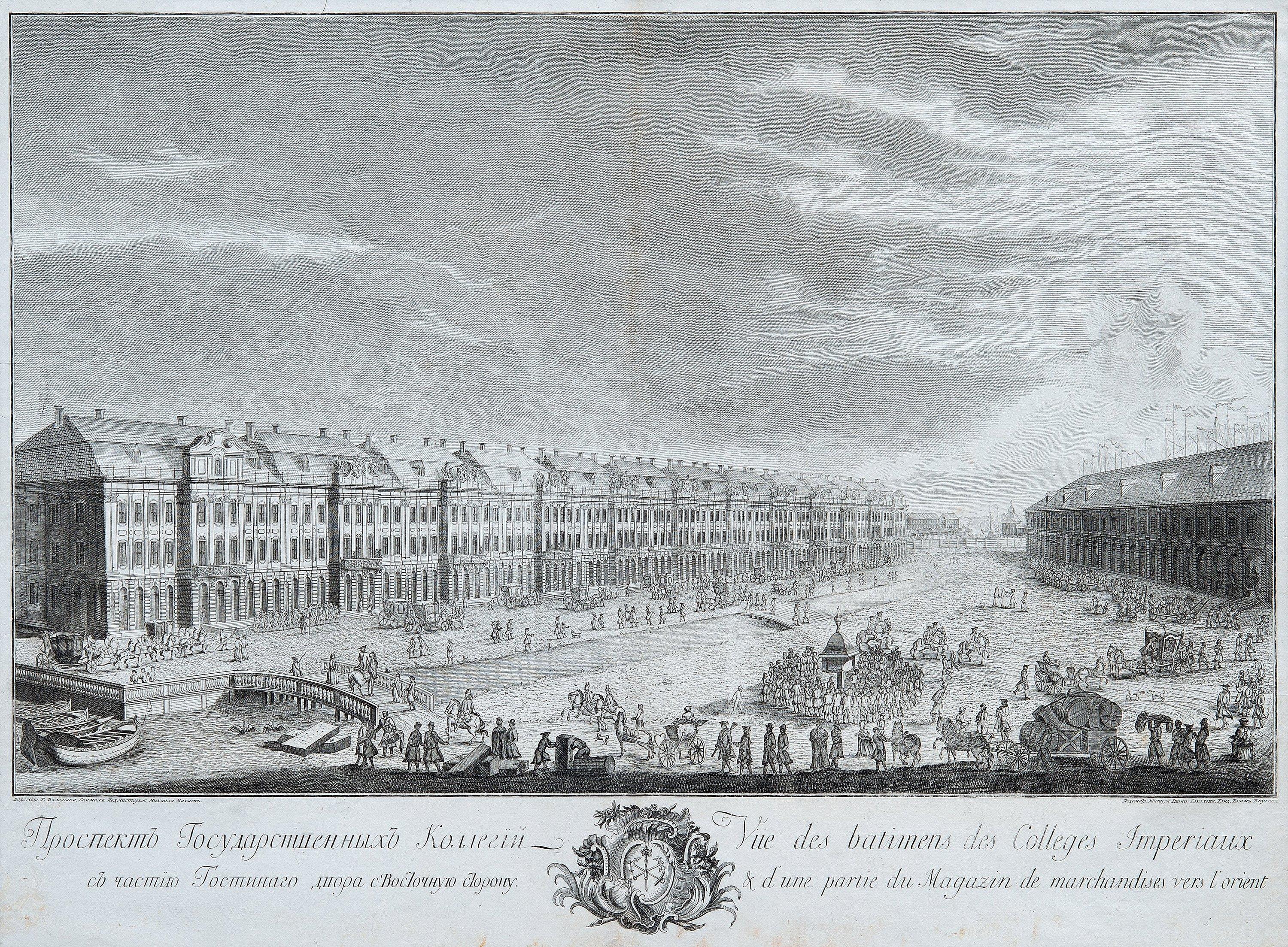 Michail Machajev - Copper Engraving.