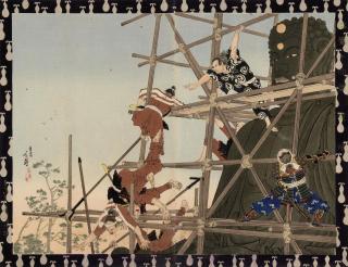 Migita Toshihide - Unknown