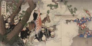 Migita Toshihide - Unknown