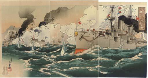 Migita Toshihide - Unknown