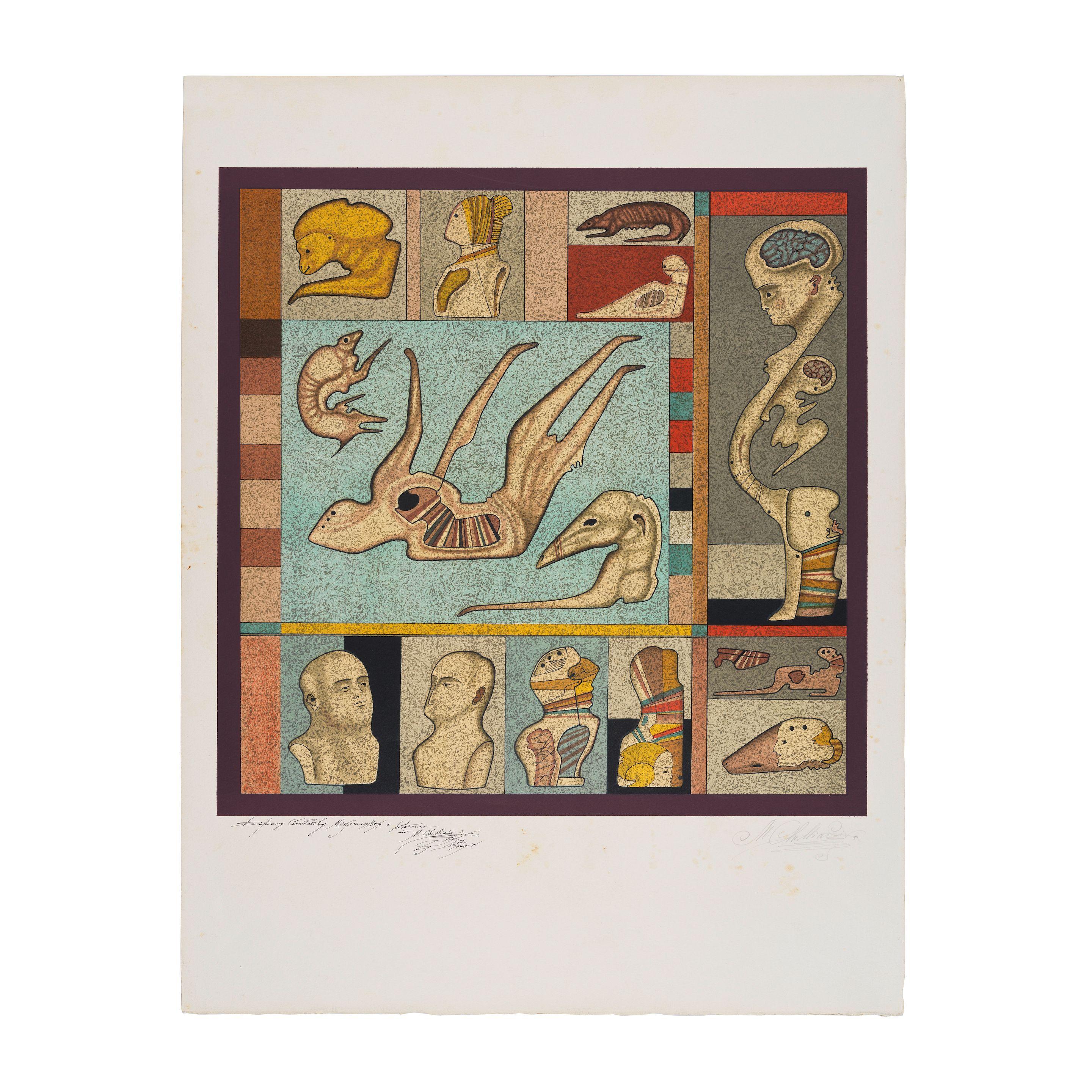 Mihail Chemiakin - Philosophie de la mer/ Philosophy of the Sea, 1977 sans cadre