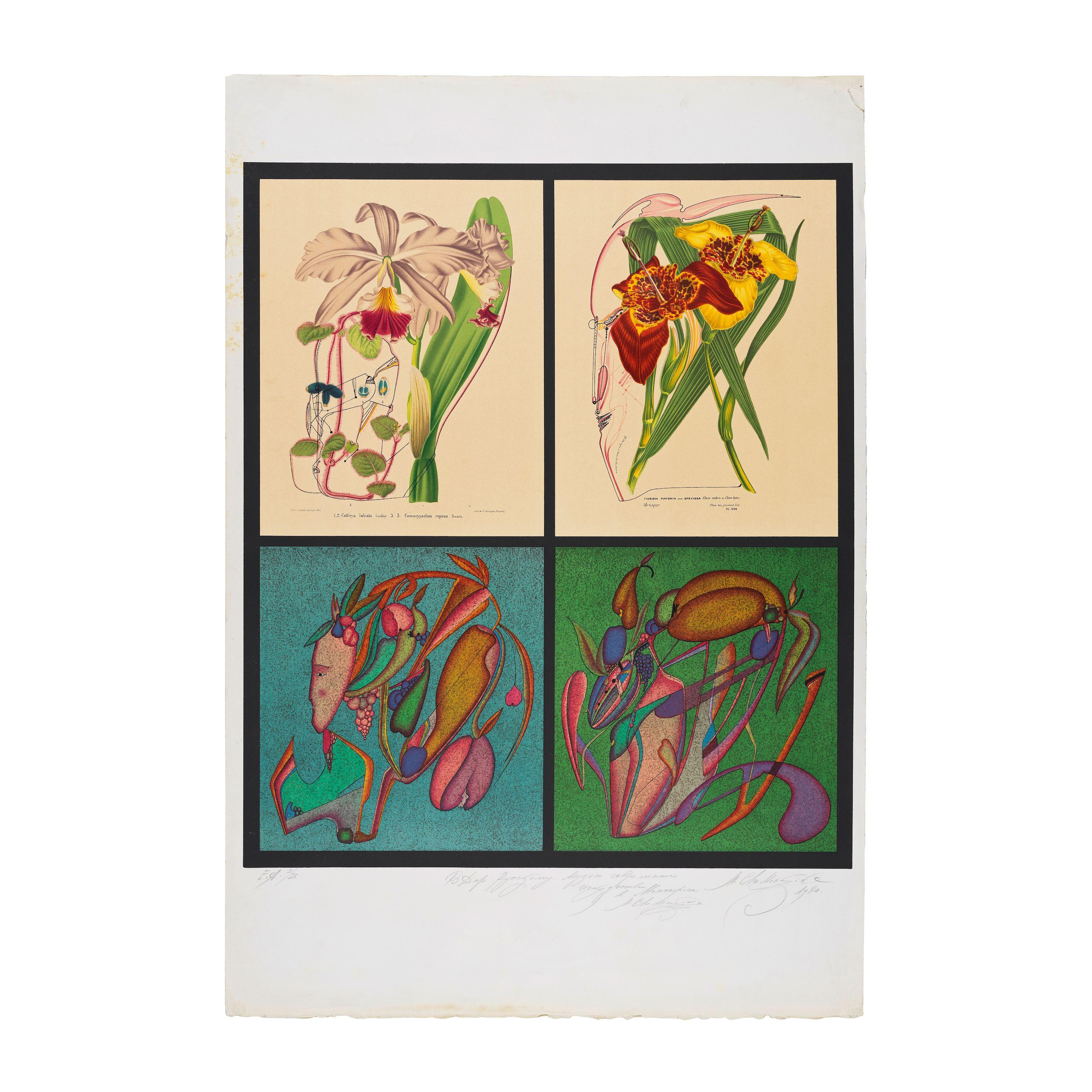 Mihail Chemiakin - Sans titre/ Untitled sans cadre