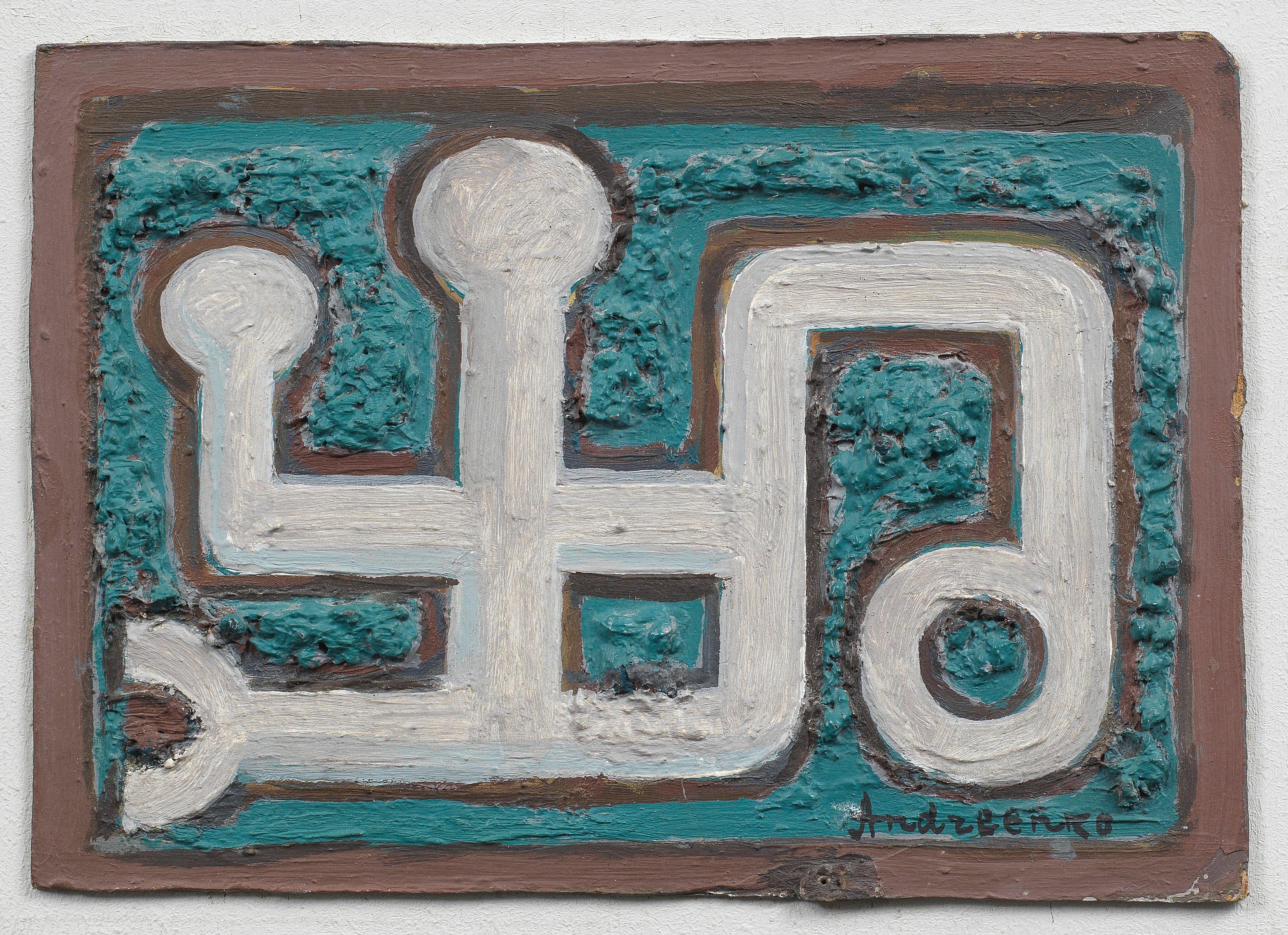 Mikhail Fedorovich Andreenko-Nechitaylo - Untitled composition