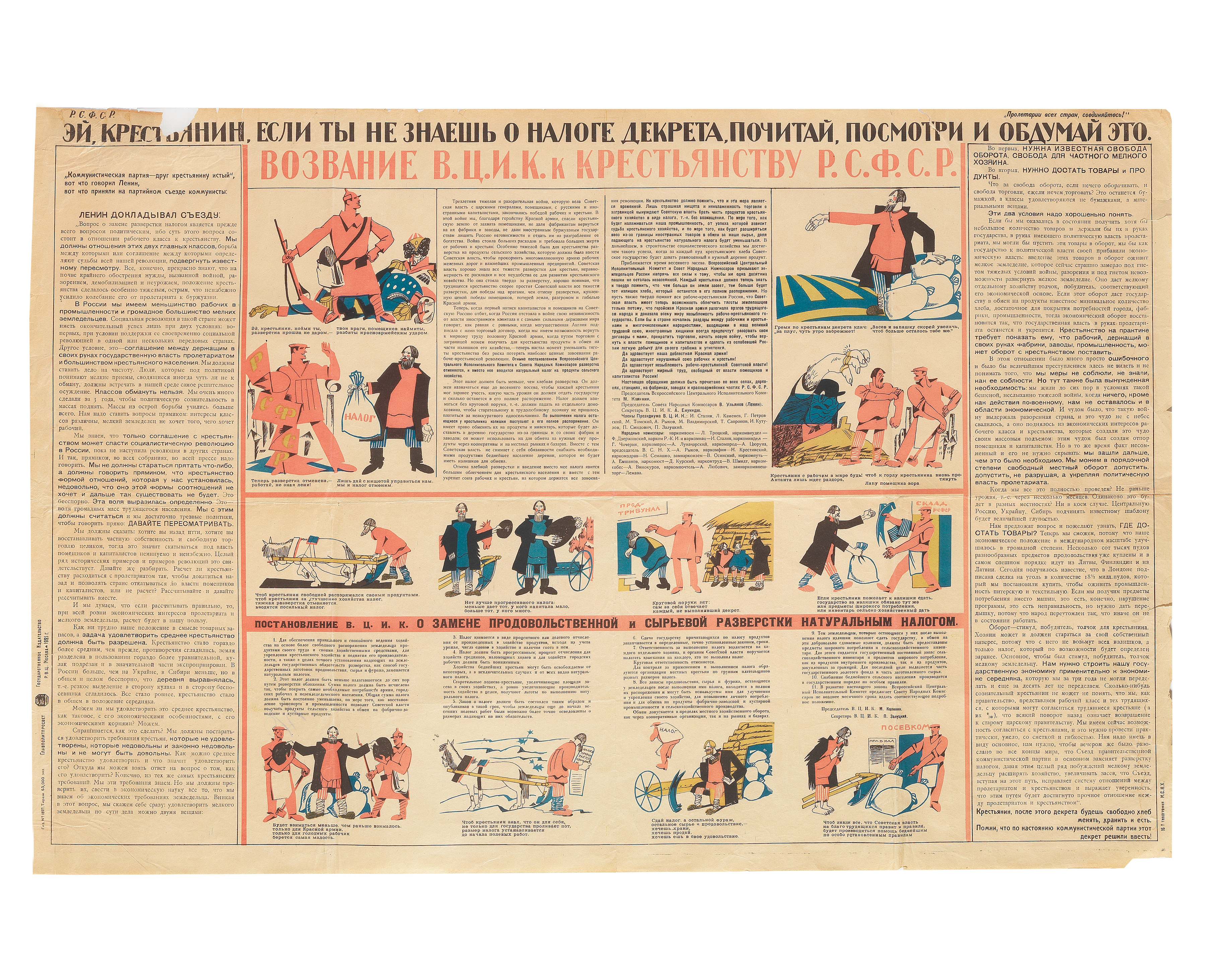 Mikhail Mikhailovich Cheremnykh - Hey, farmer...