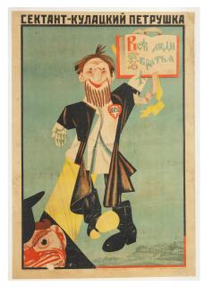 Mikhail Mikhailovich Cheremnykh - Separatist - Kulak Puppet (Petrushka).