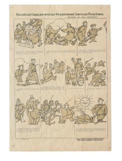 Mikhail Mikhailovich Cheremnykh - The capitalists are screaming...