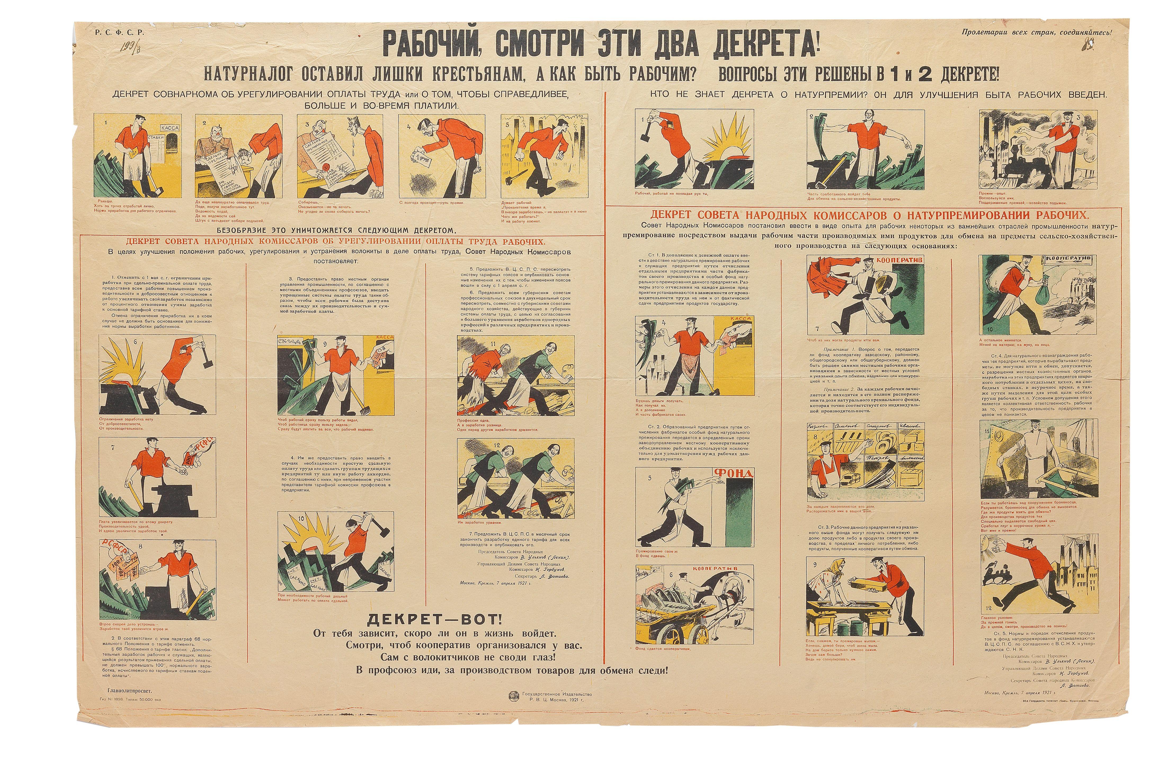 Mikhail Mikhailovich Cheremnykh - Worker! Have a look into these two laws!