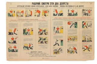 Mikhail Mikhailovich Cheremnykh - Worker! Have a look into these two laws!