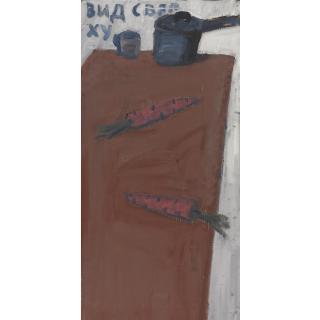 Mikhail Roginsky - Russian View From Above, 1993