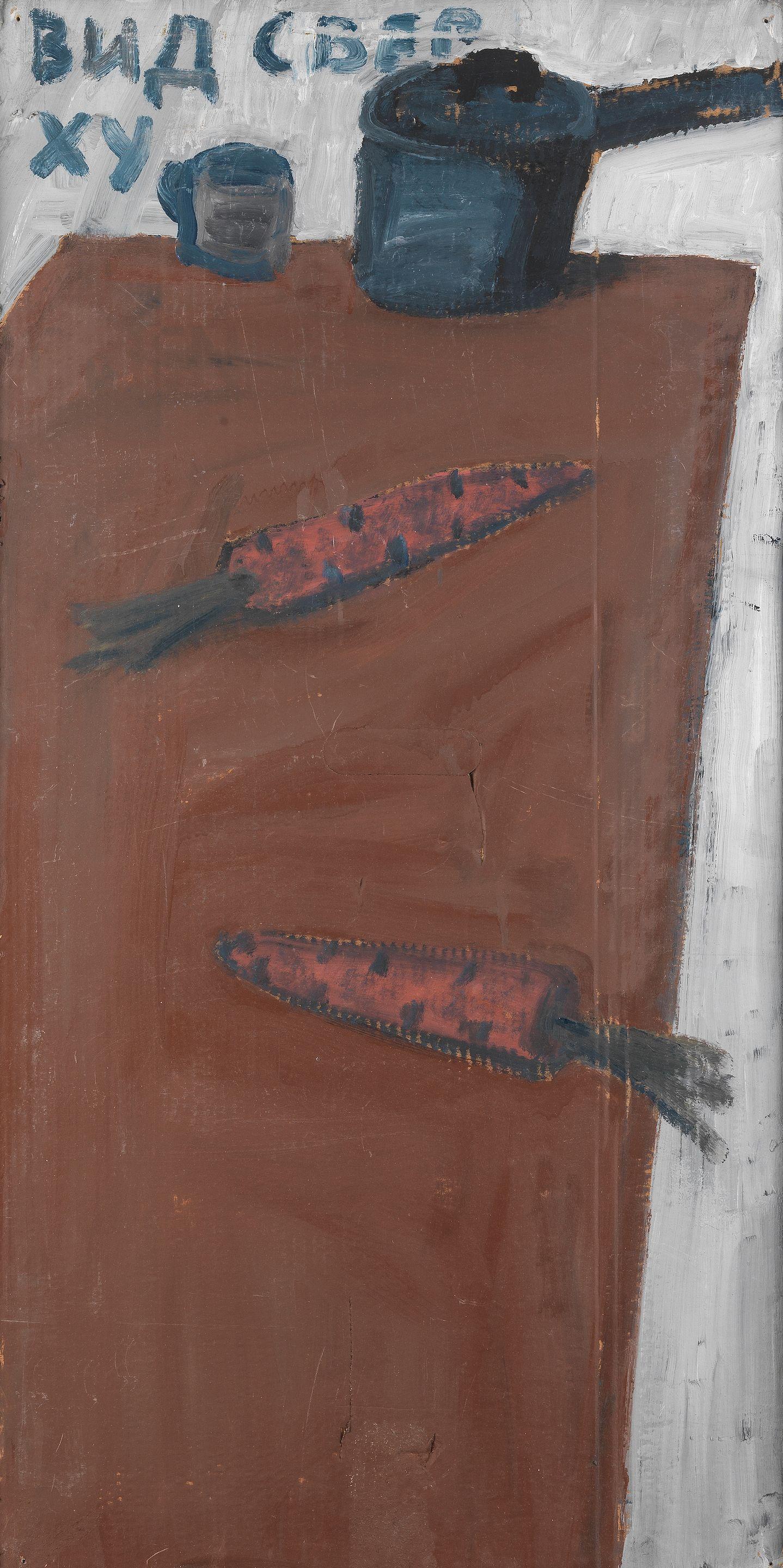 Mikhail Roginsky - View from above, 1993