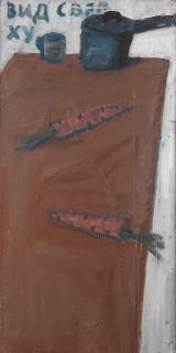 Mikhail Roginsky - View from above, 1993