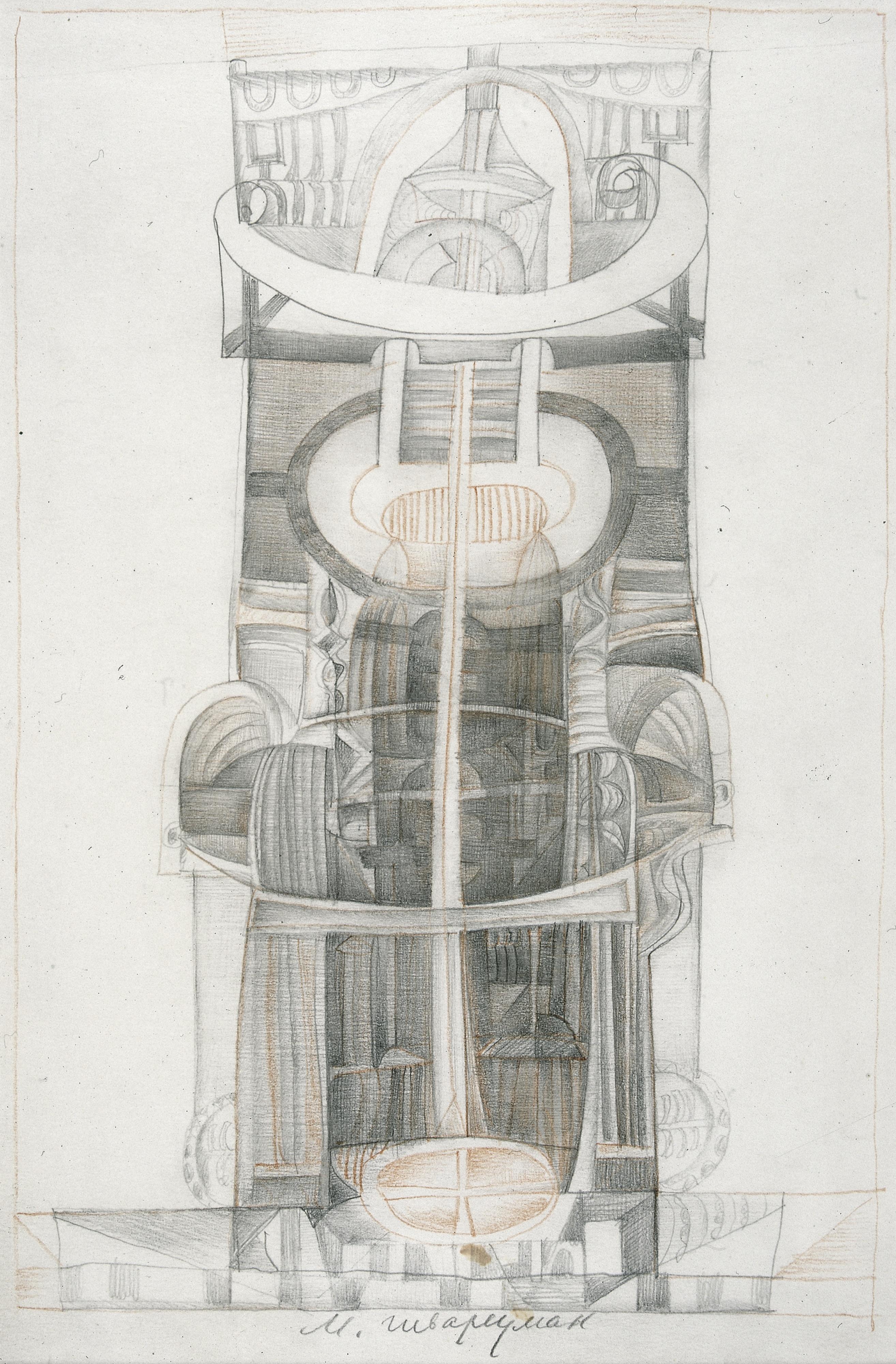 Mikhail Shvartsman - Variant