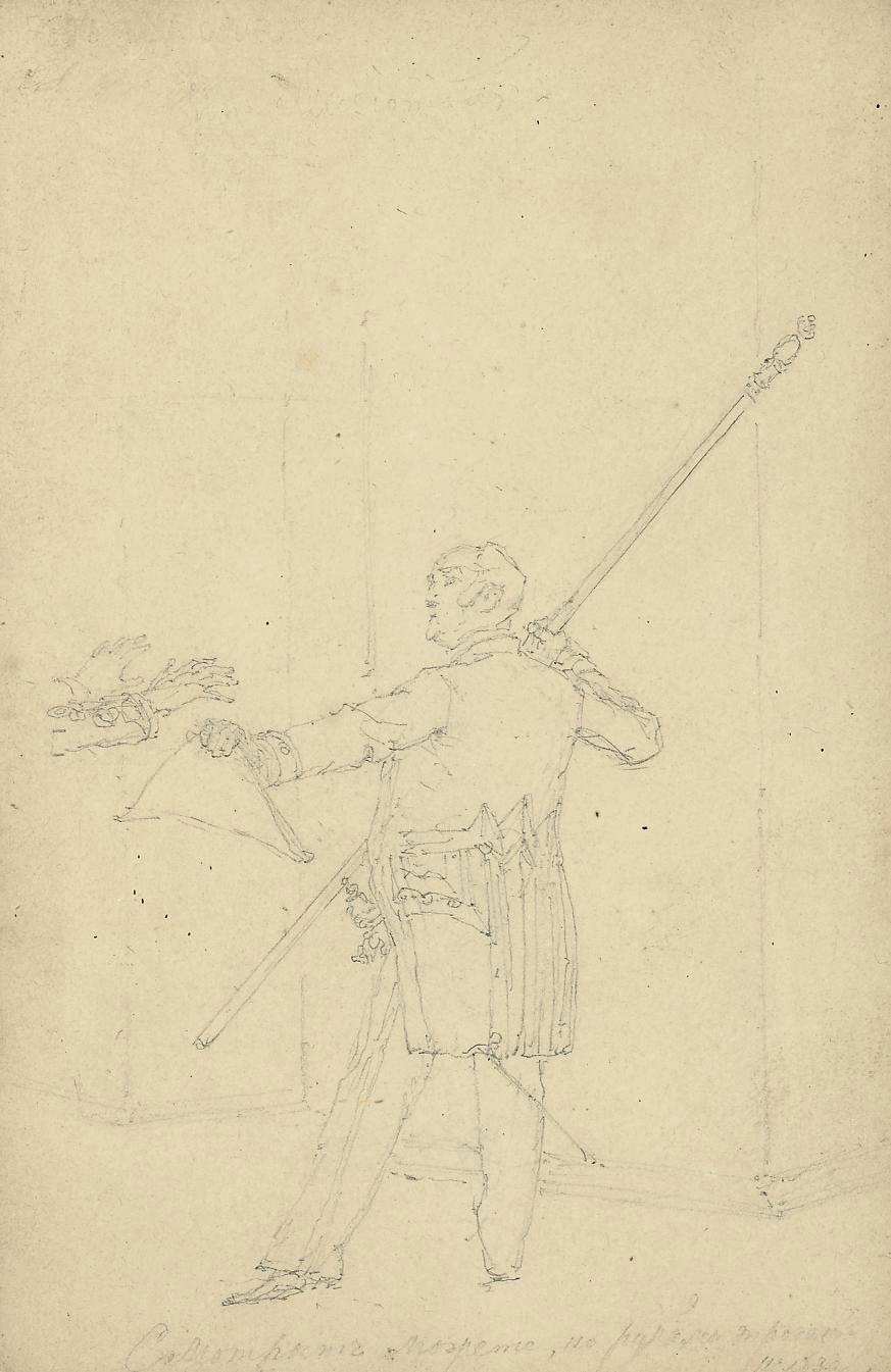 Mikhail Zichy - You can look but don\'t touch!