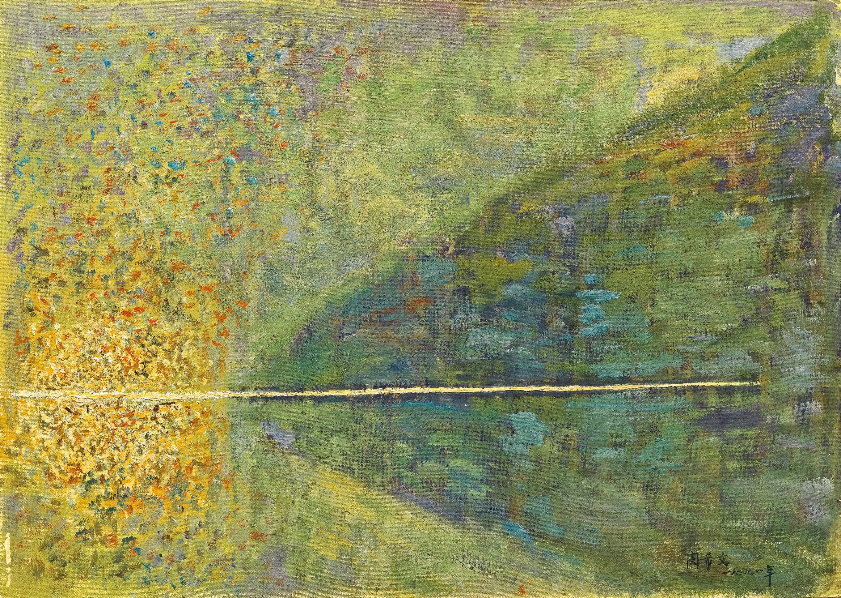 Min Xi-Wen - Abstraction No. 2