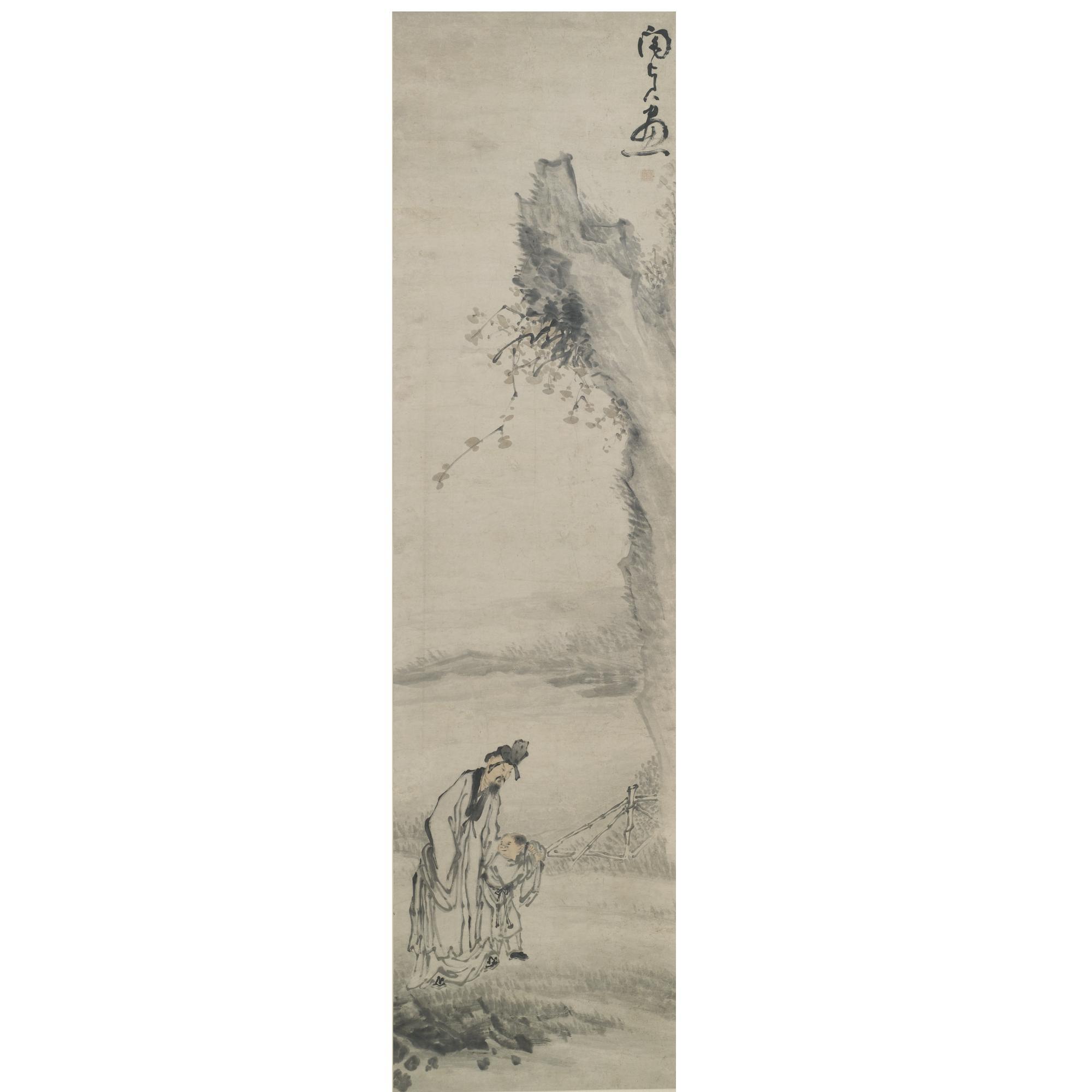 Min Zhen - Man And Boy