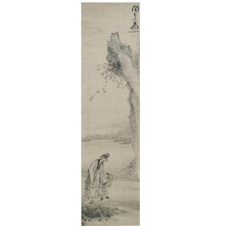 Min Zhen - Man And Boy