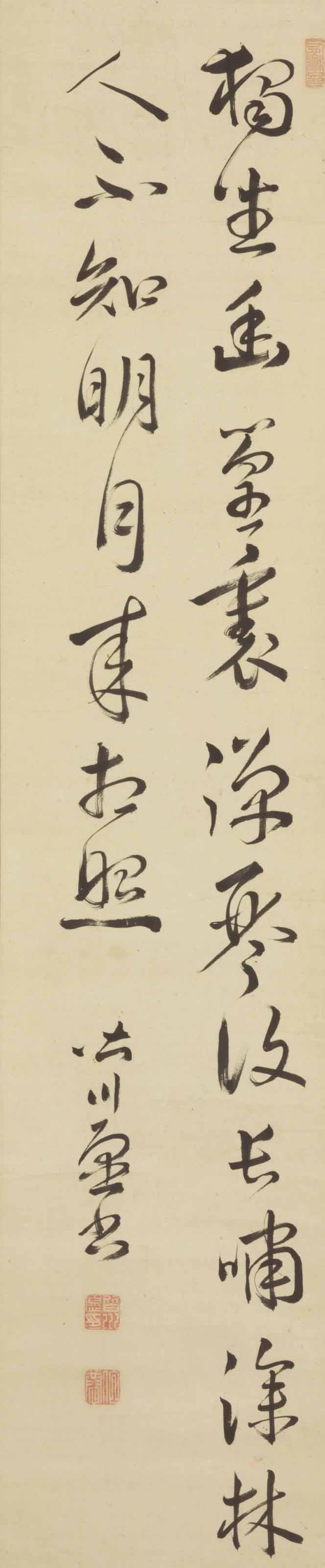 Minagawa Kien - Alone in Dark Bamboo, circa 1795