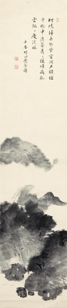 Minagawa Kien - Landscape and poem