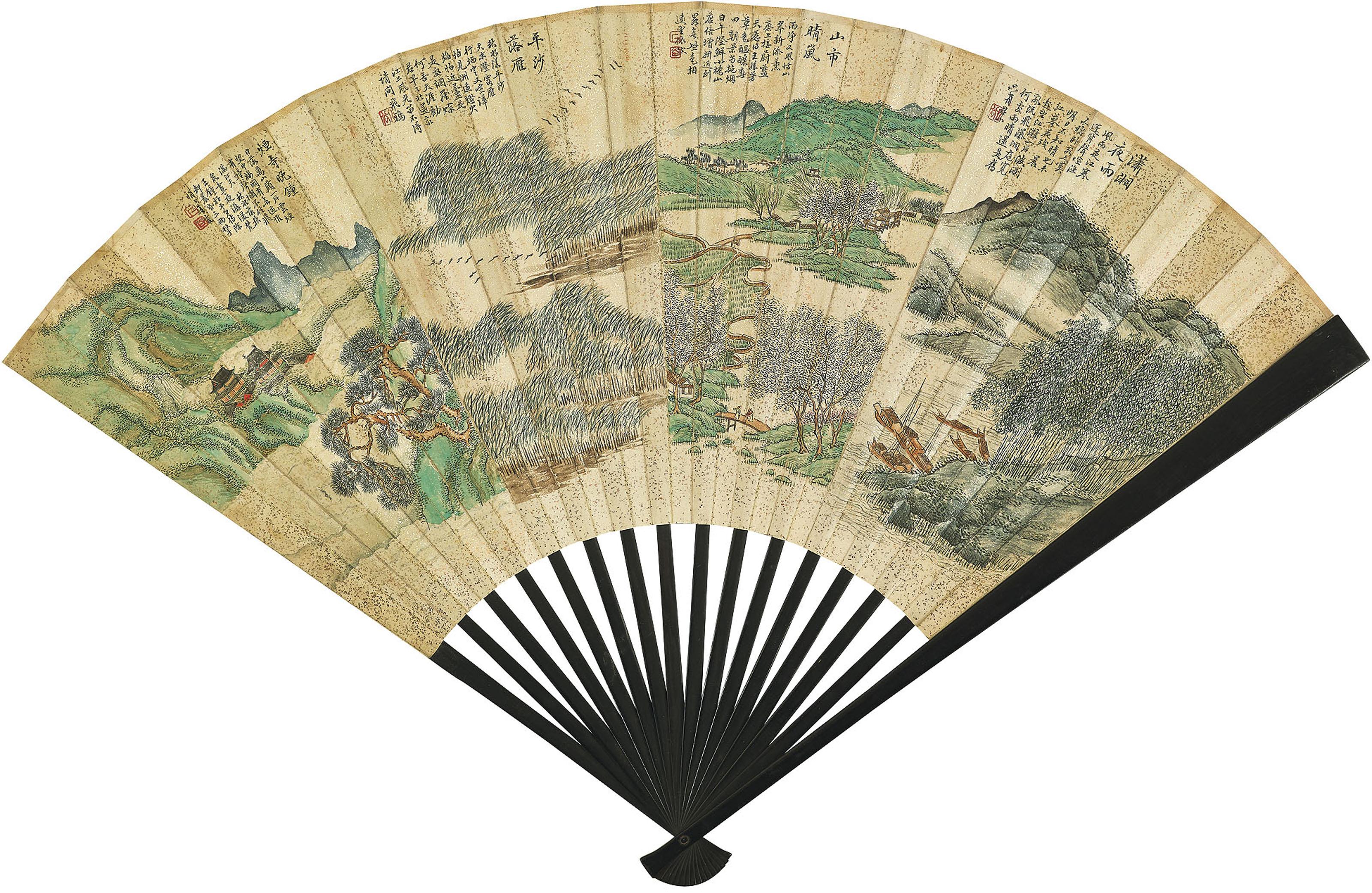 Ming Jian - Landscapes Inspired by Poems