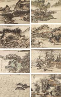 Ming Jian - Landscapes