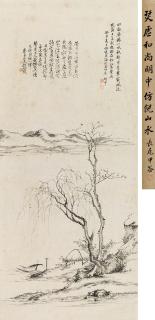 Ming Zhong - Landscape After Ni Zan