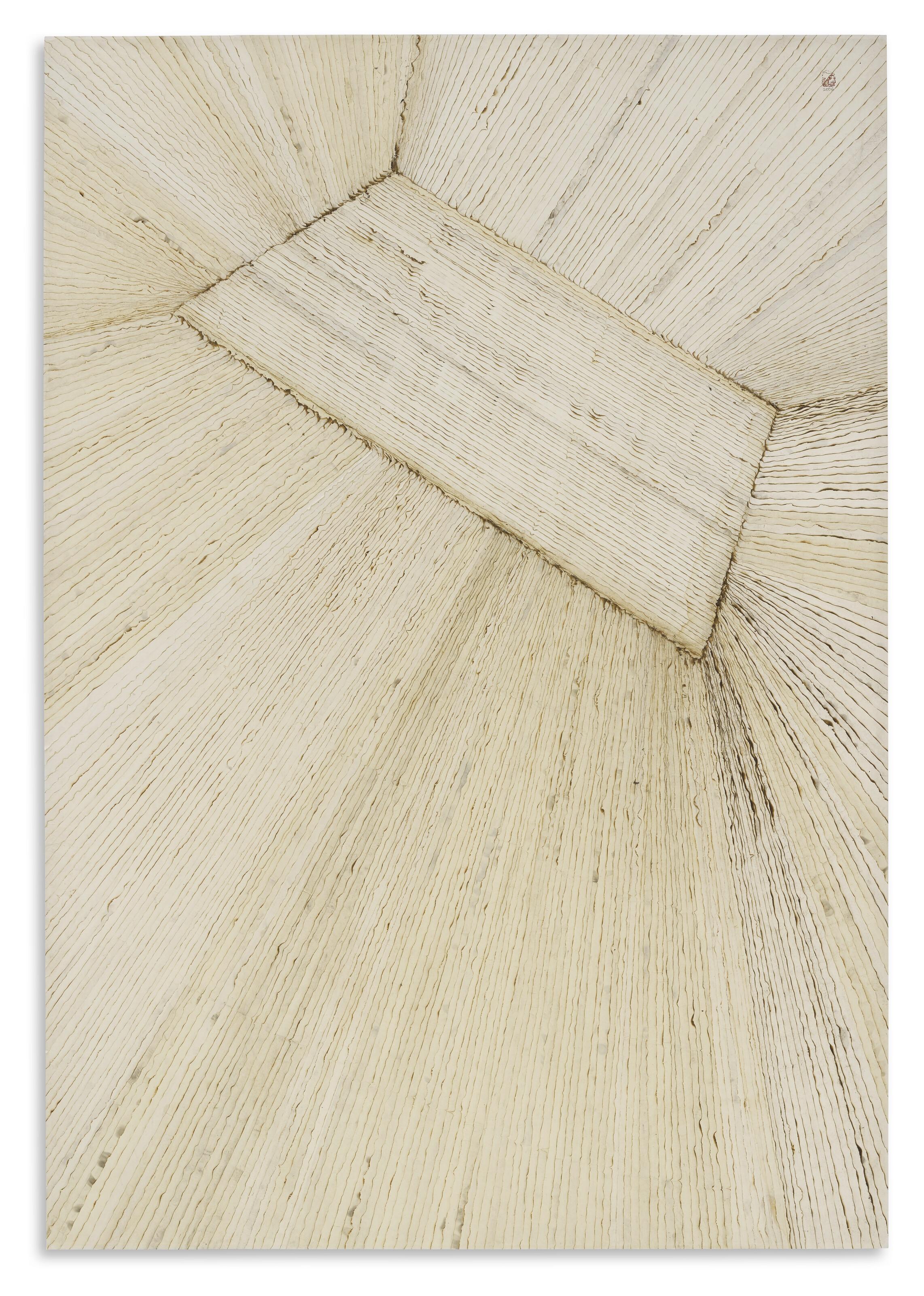 Minjung Kim - The Room