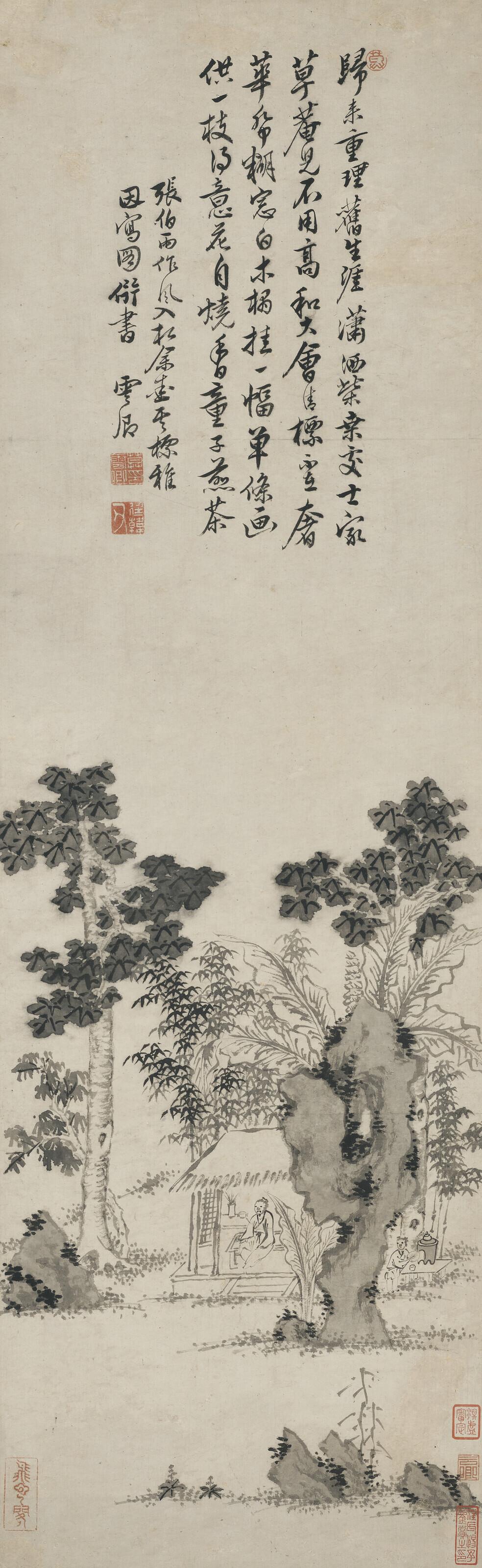 Mo Shilong - Brewing Tea for Scholar