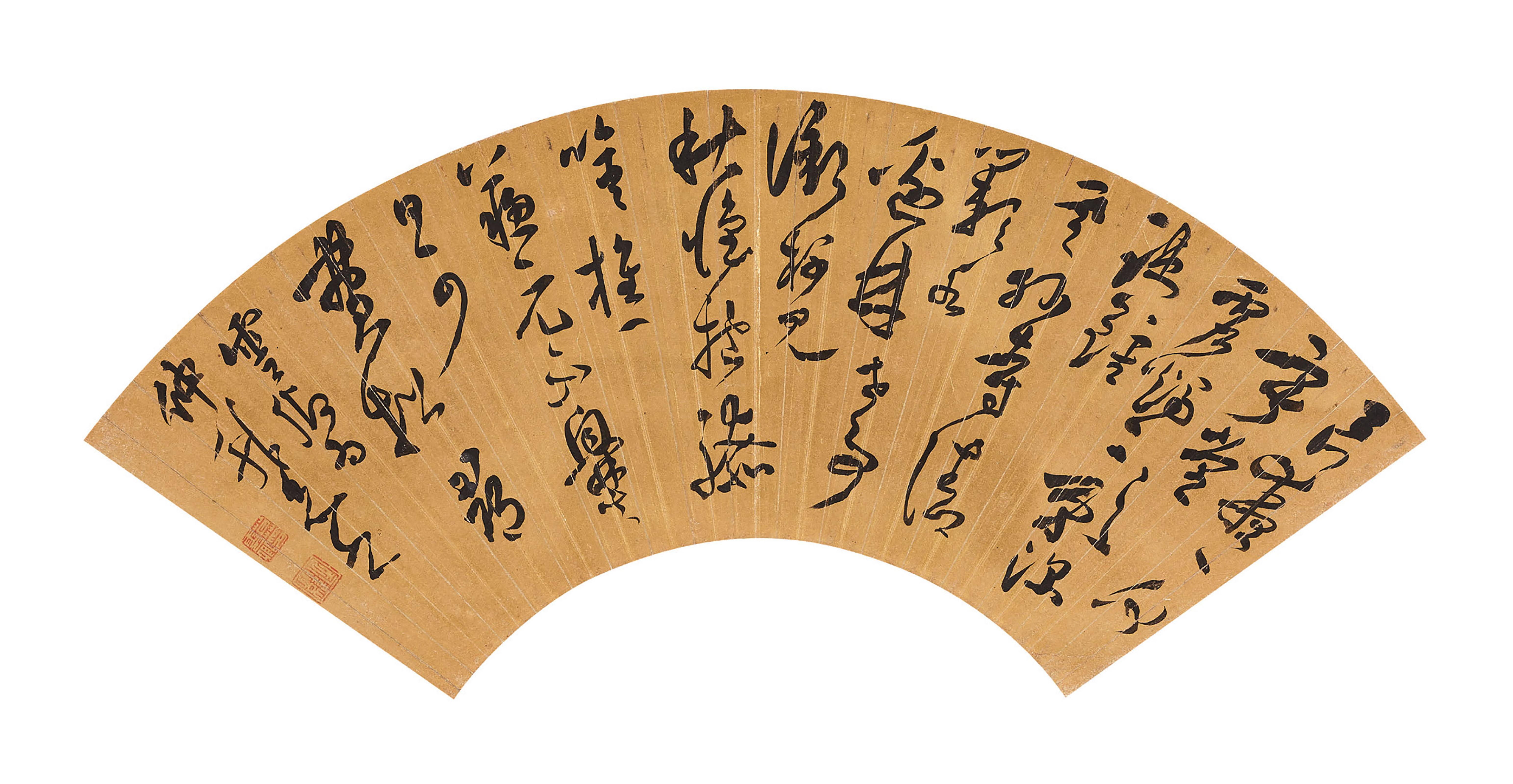 Mo Shilong - Cursive Script Calligraphy