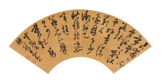 Mo Shilong - Cursive Script Calligraphy