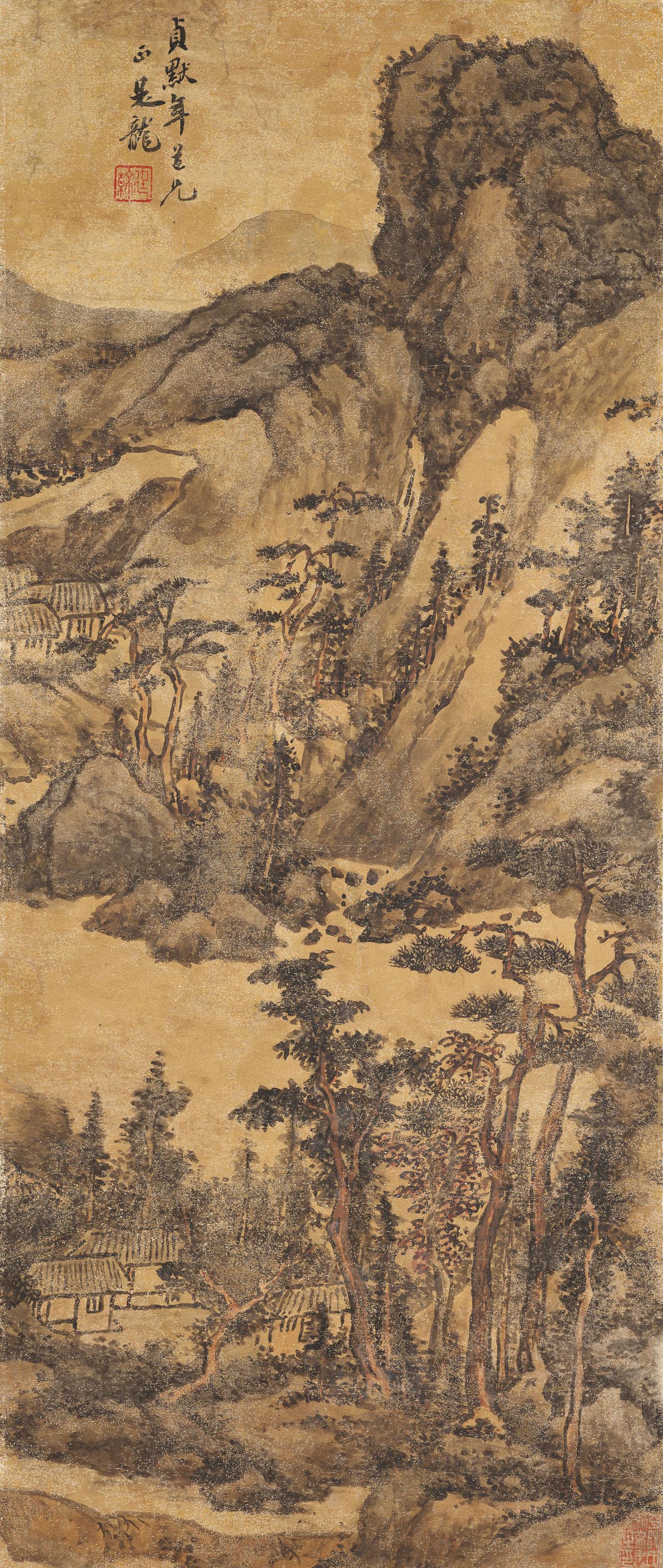 Mo Shilong - Living In The Mountain