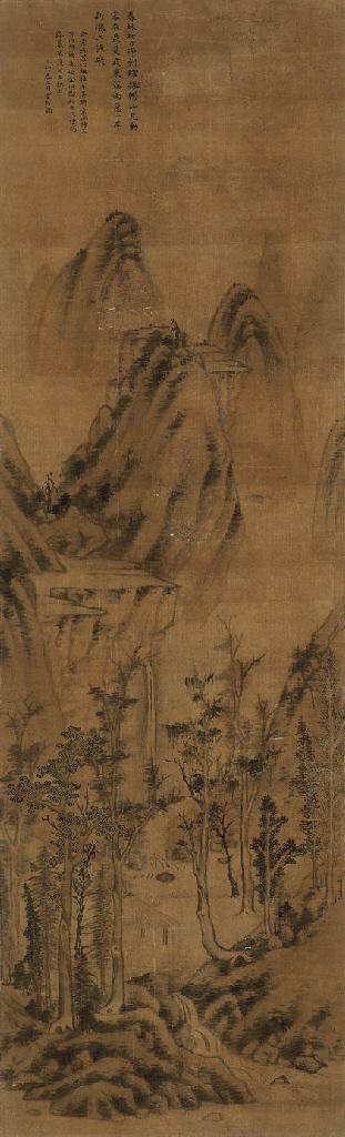 Mo Shilong - Morning Landscape