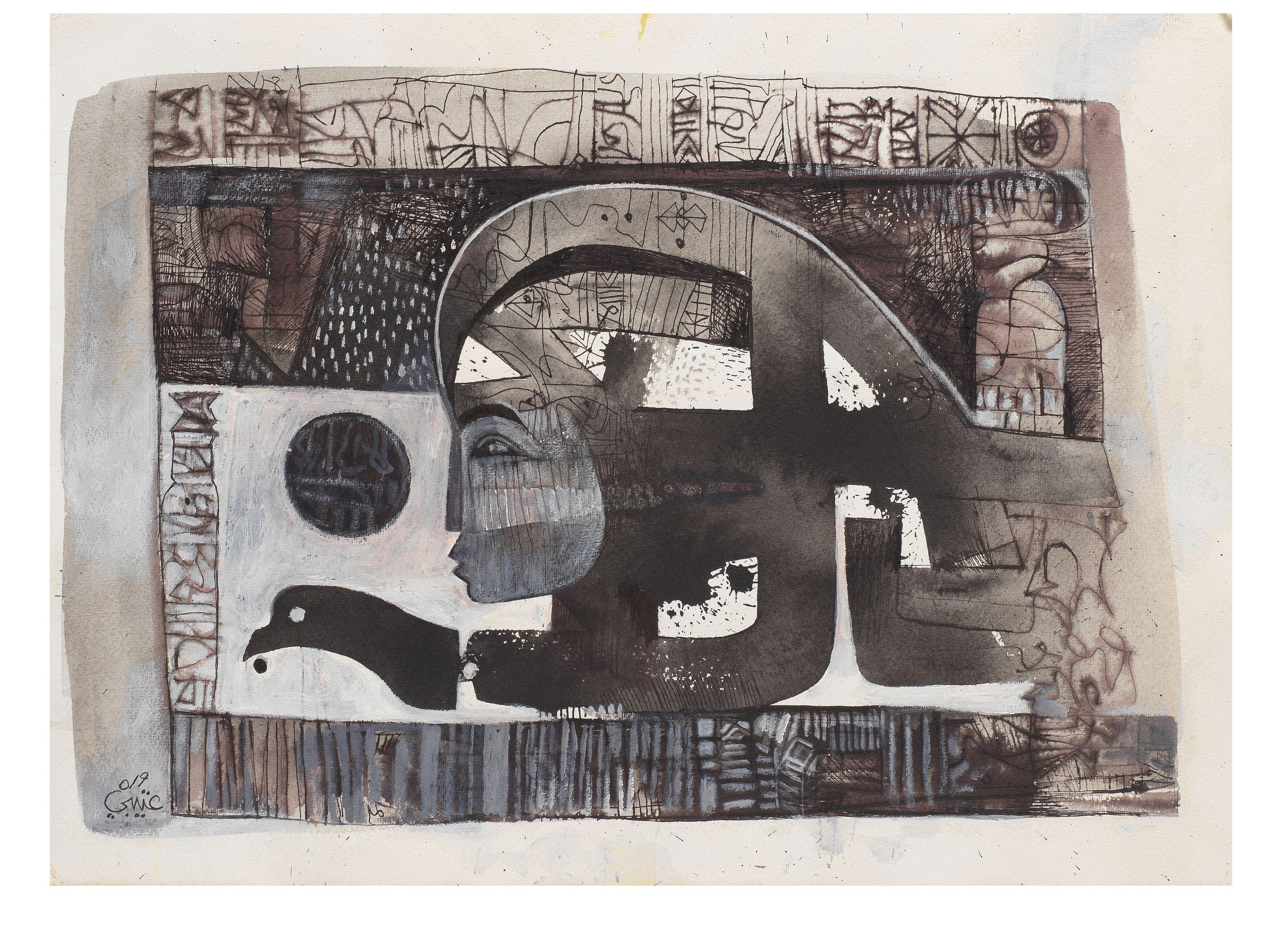 Mohamed Abdalla Otaybi - Man, Head and Bird