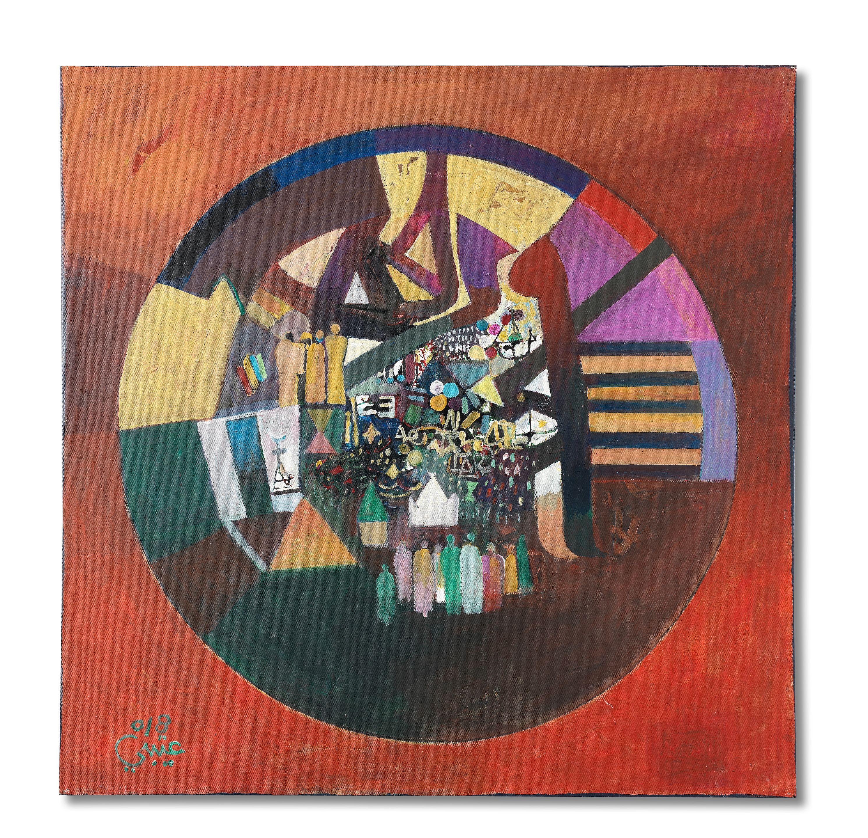 Mohamed Abdalla Otaybi - Petra I