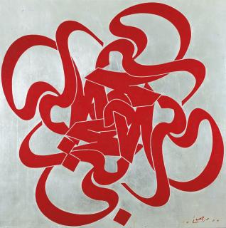 Mohamed Ehsai - Mohabbat (Kindness)