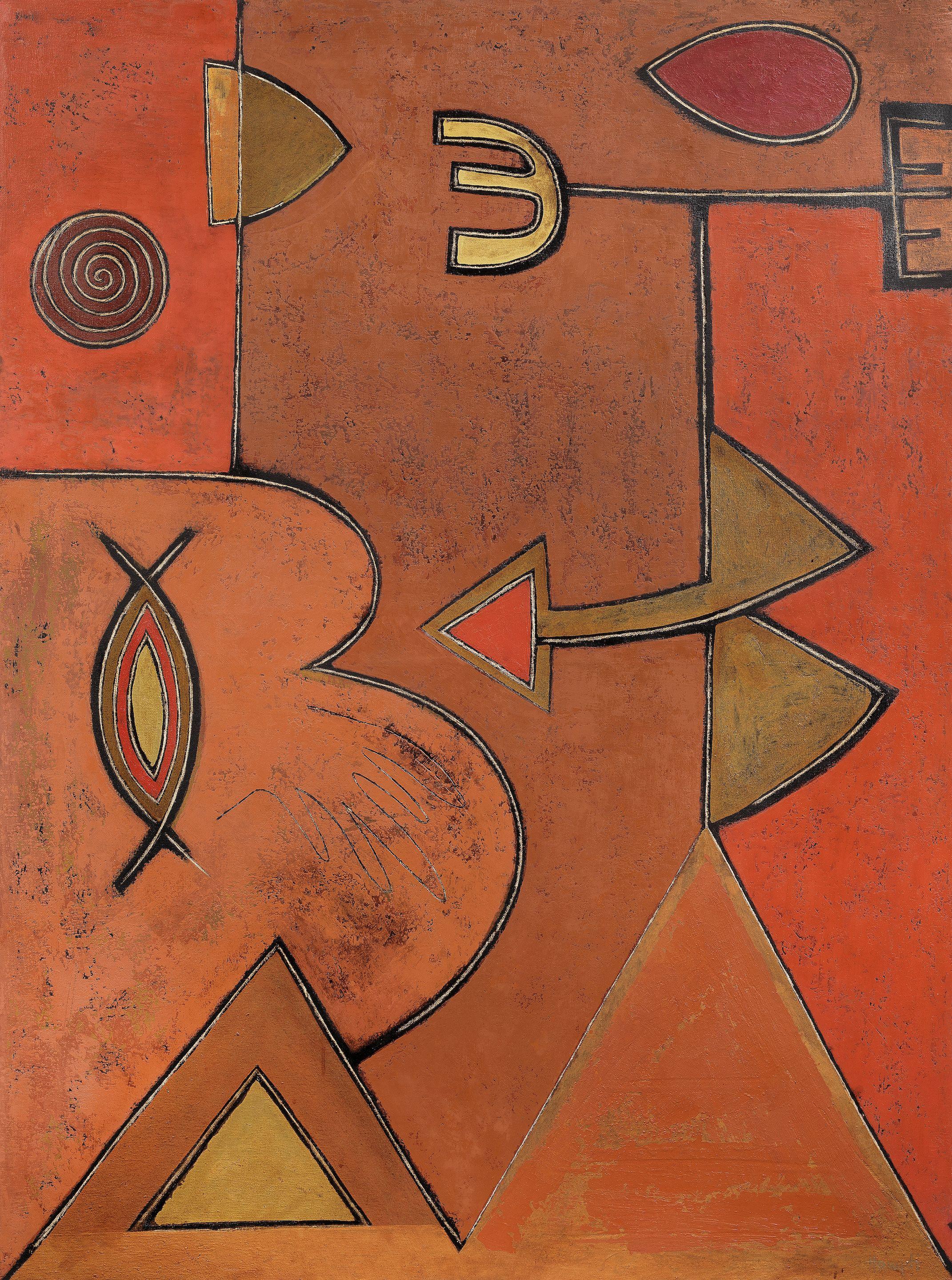 Mohamed Hamidi - Untitled