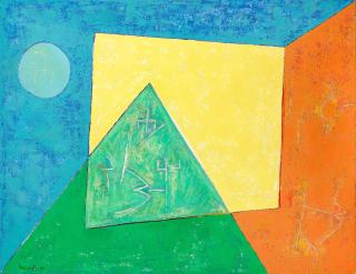 Mohamed Hamidi - Untitled