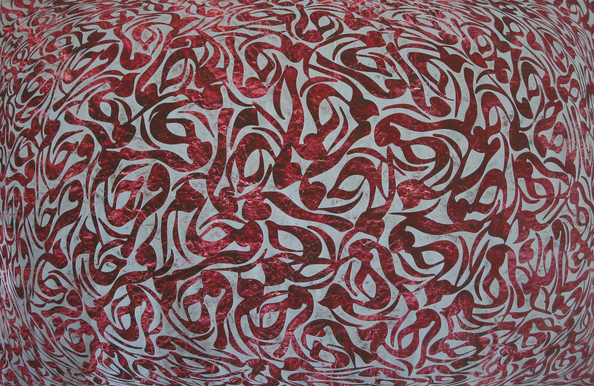 Mohammad Bozorgi - Destiny 3