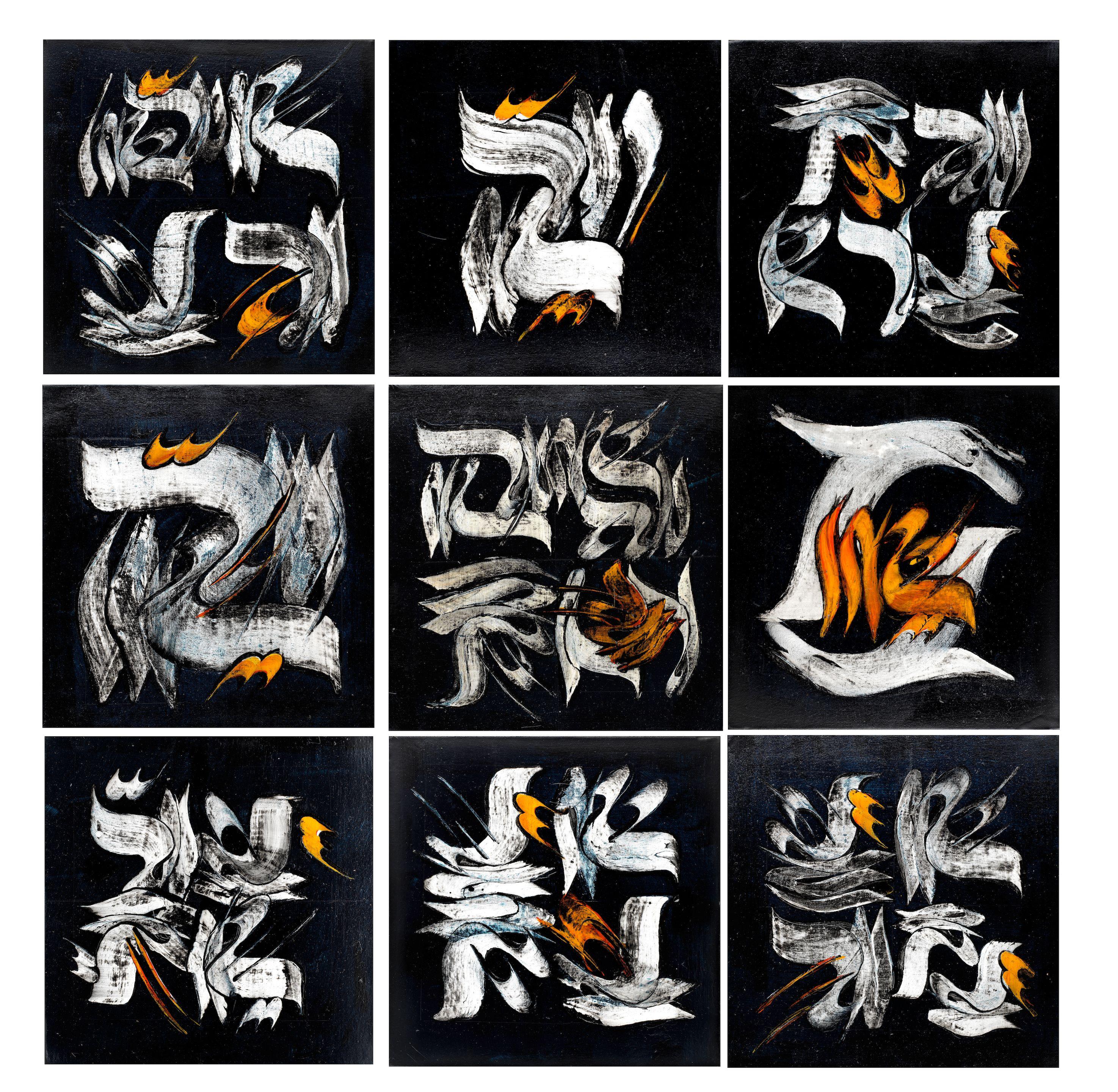 Mohammad Ehsai - Allah