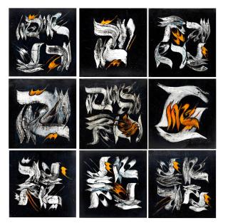 Mohammad Ehsai - Allah