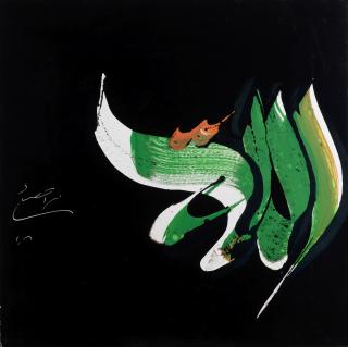 Mohammad Ehsai - Allah