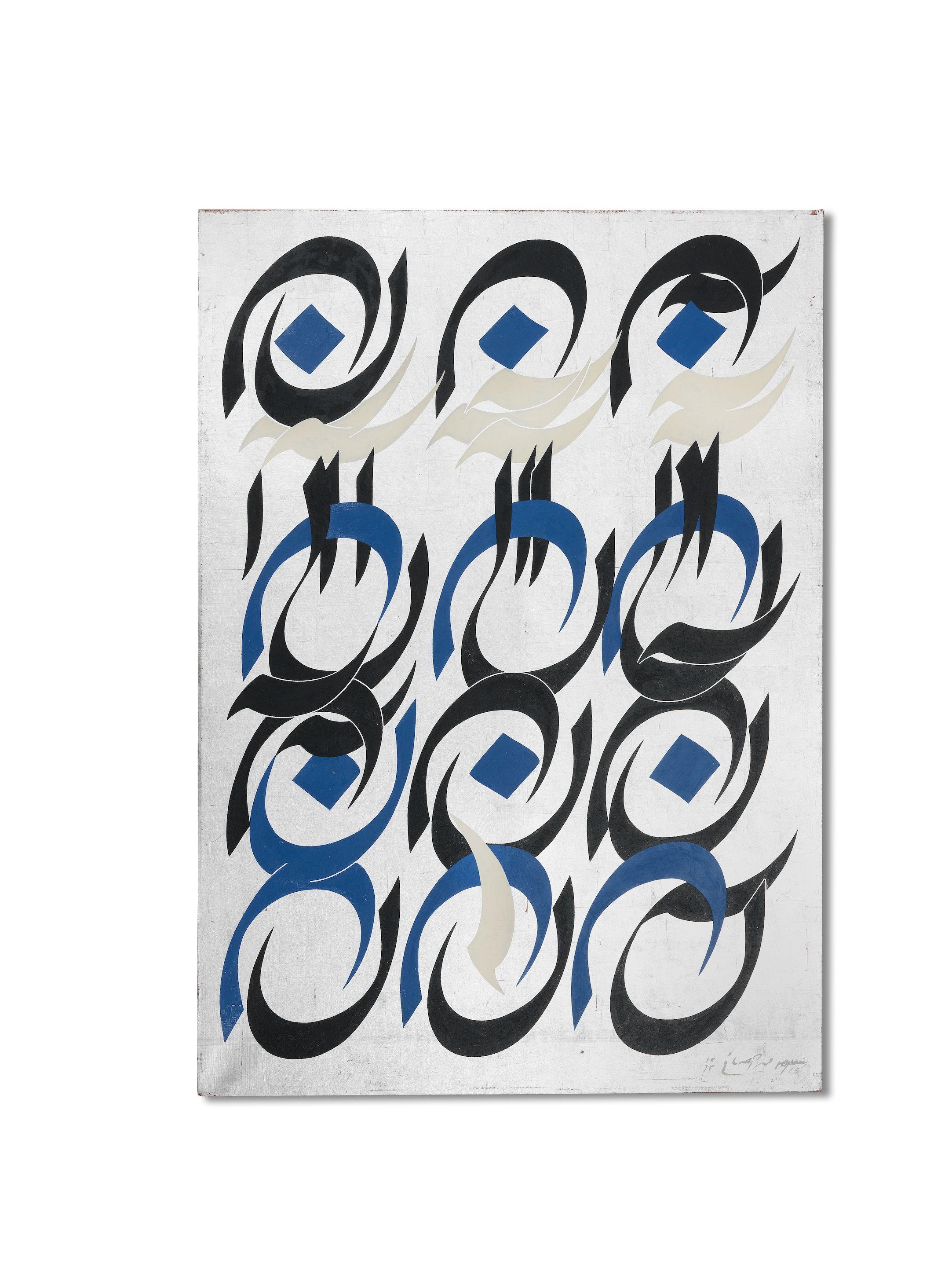 Mohammad Ehsai - An (Him)