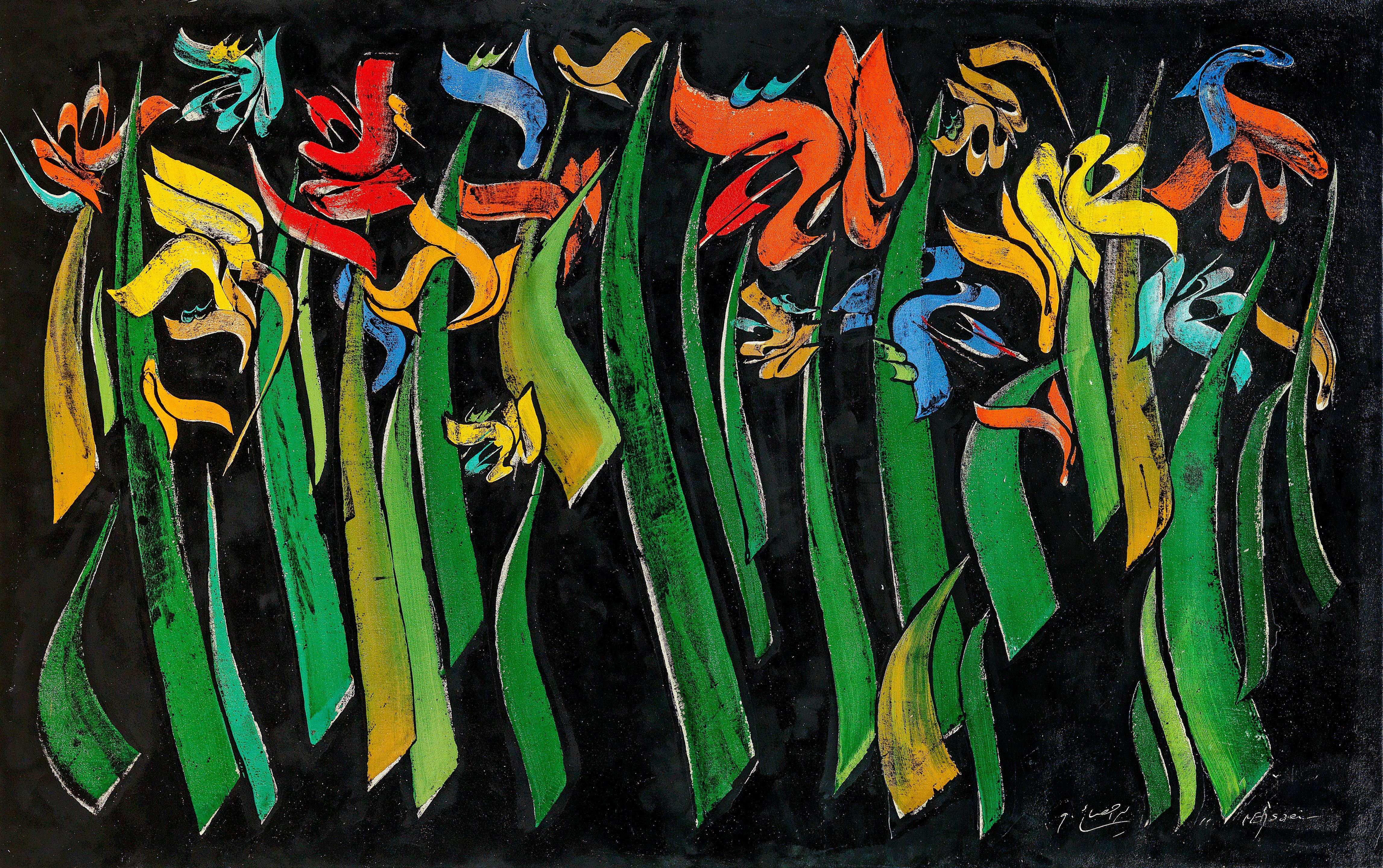 Mohammad Ehsai - Golzar