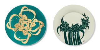 Mohammad Ehsai - Love and Narcissus