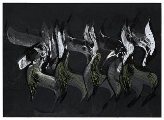 Mohammad Ehsai - Untitled