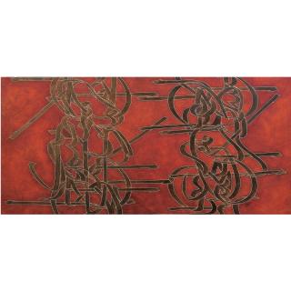 Mohammad Ehsai - Untitled