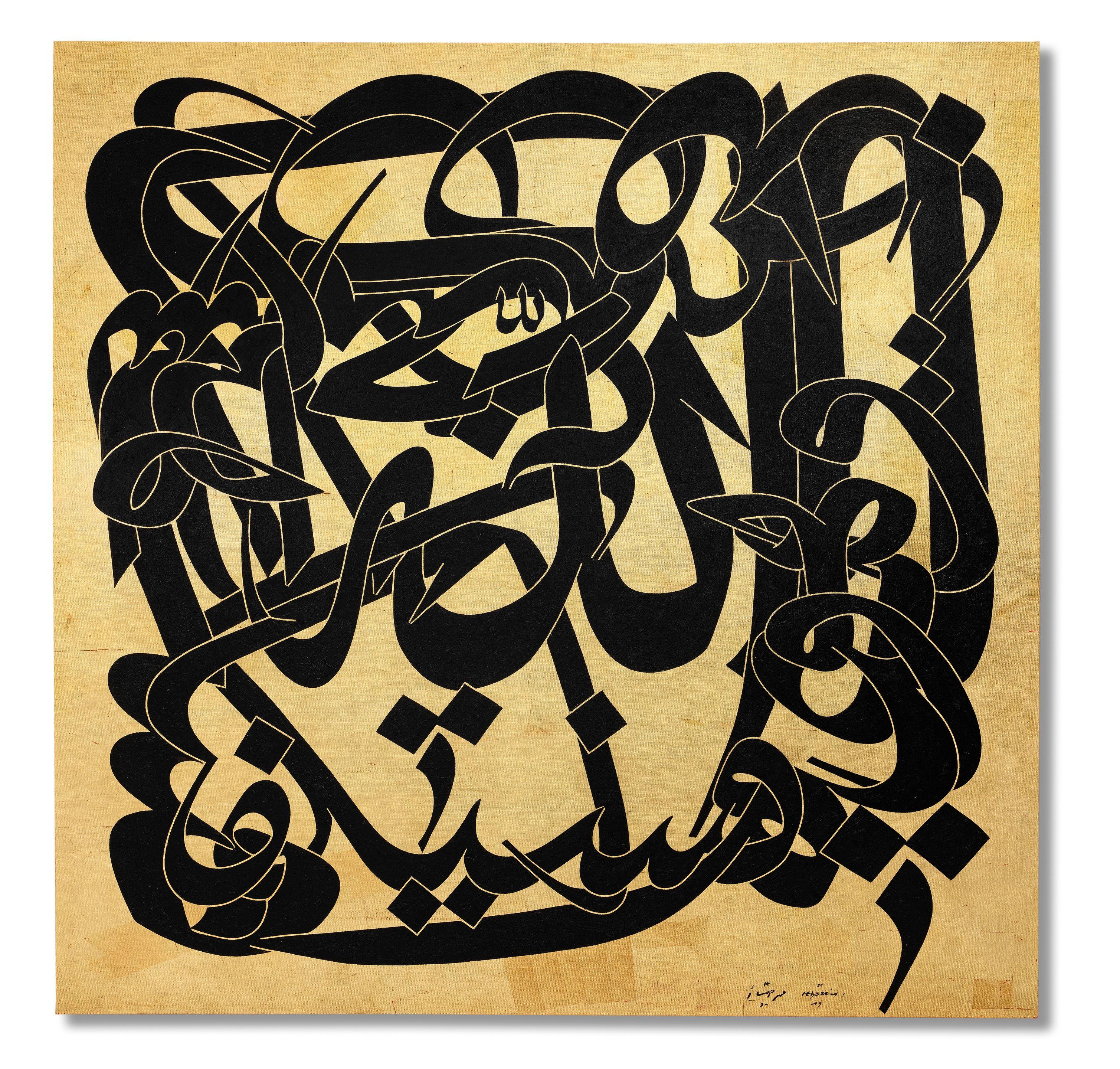 Mohammad Ehsai - Yazdan