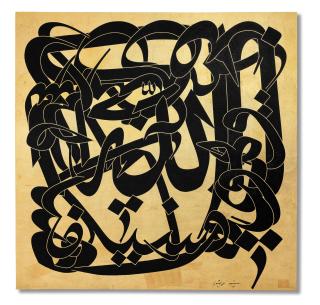 Mohammad Ehsai - Yazdan