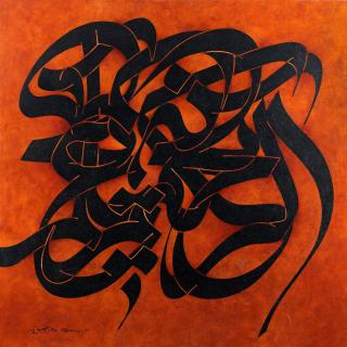 Mohammad Ehsai - Zekre Allah