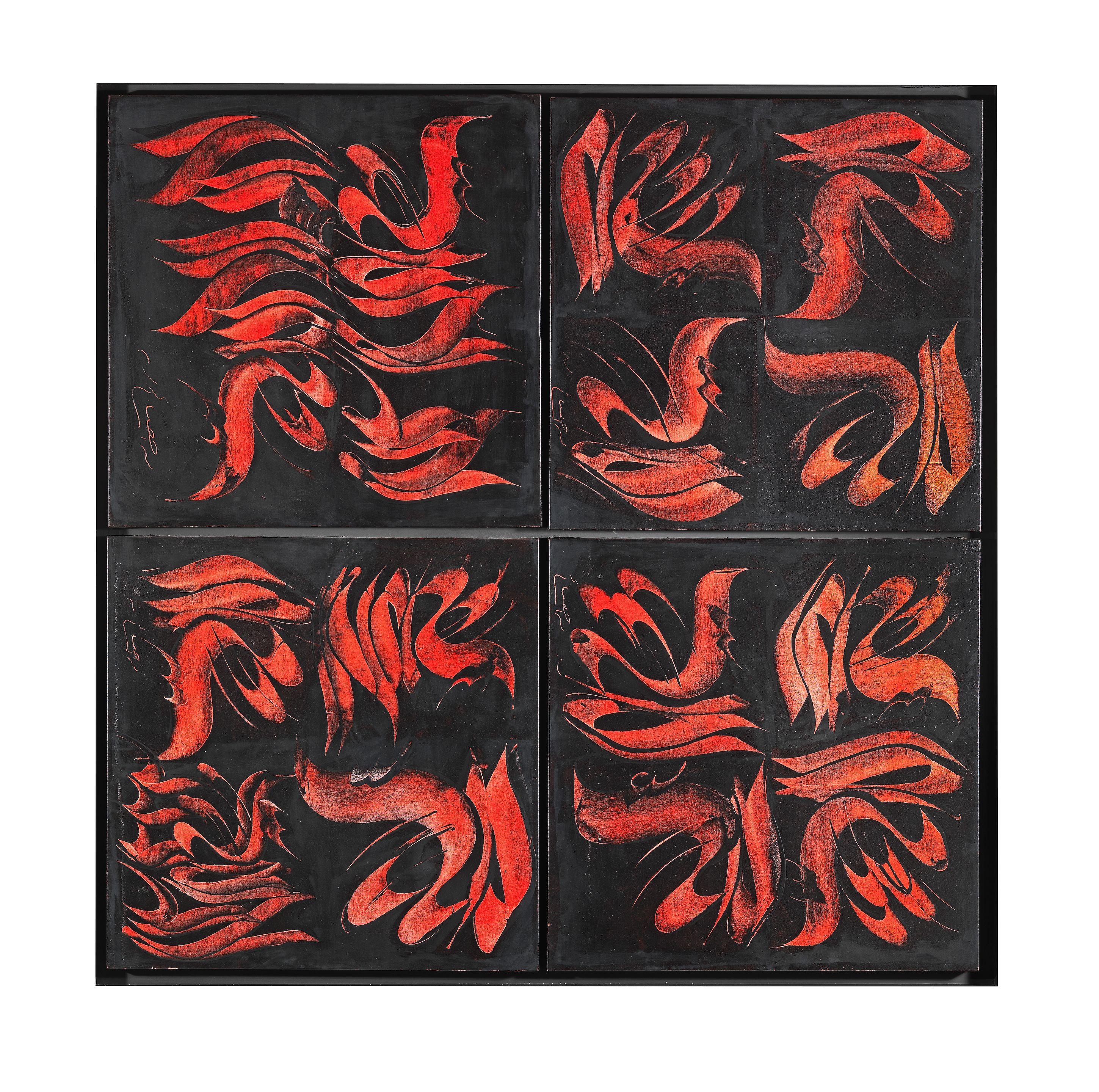 Mohammad Ehsai - Zekre Allah